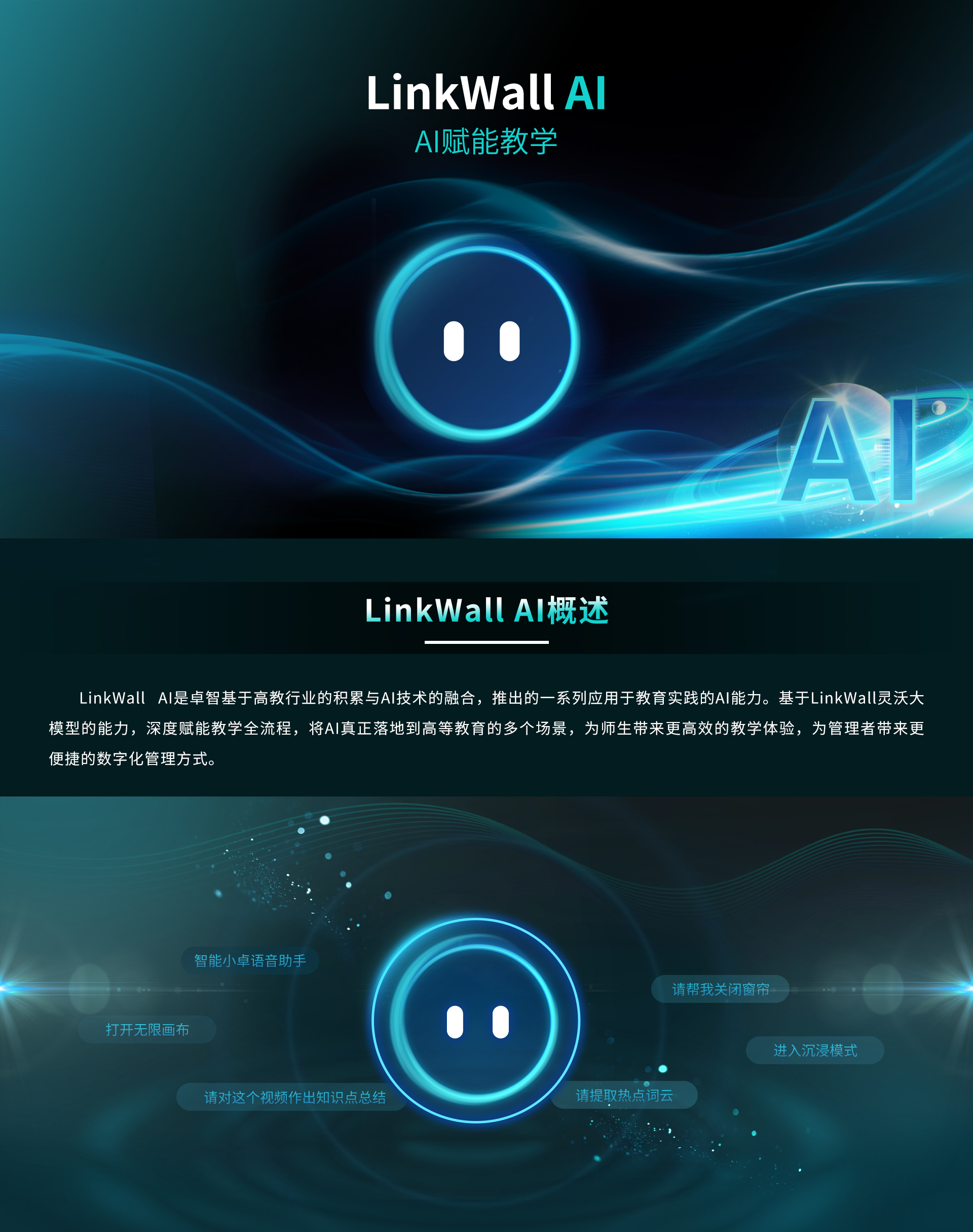 LinkWall-AI-01